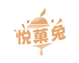 悦果兔 商标图样