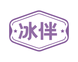 冰伴 商标图样