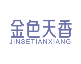 金色天香 商标图样