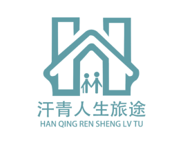 汗青人生旅途 商标图样