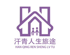 汗青人生旅途 商标图样