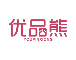 优品熊 商标图样