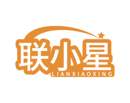 联小星 商标图样