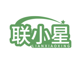 联小星 商标图样