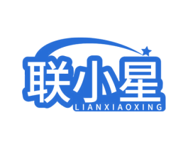 联小星 商标图样