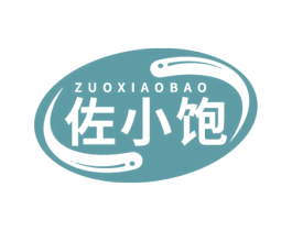 佐小饱 商标图样