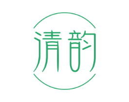 清韵 商标图样