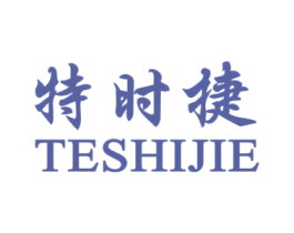 特时捷 商标图样