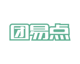 团易点 商标图样