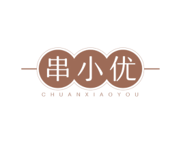 串小优 商标图样