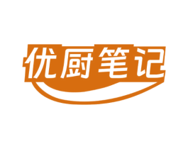 优厨笔记 商标图样
