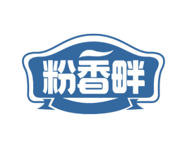 粉香畔 商标图样