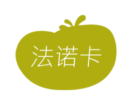 法诺卡 商标图样