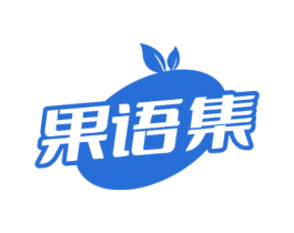 果语集 商标图样