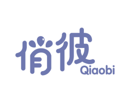 俏彼 商标图样
