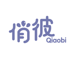 俏彼 商标图样