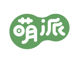 萌派 商标图样