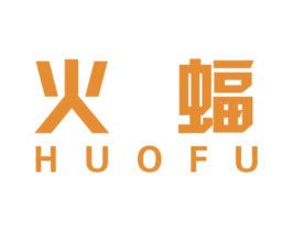 火蝠 商标图样