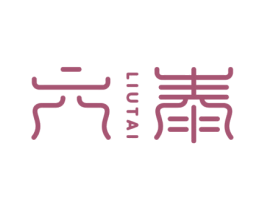 六泰 商标图样