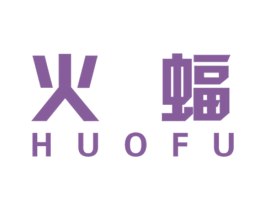 火蝠 商标图样