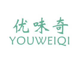 优味奇 商标图样