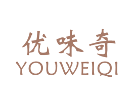 优味奇 商标图样