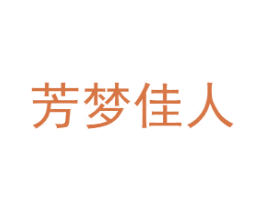 芳梦佳人 商标图样