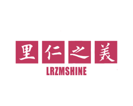 里仁之美 LRZMSHINE 商标图样
