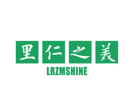 里仁之美 LRZMSHINE 商标图样