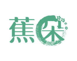 蕉朵 商标图样