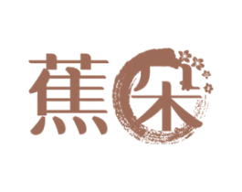 蕉朵 商标图样