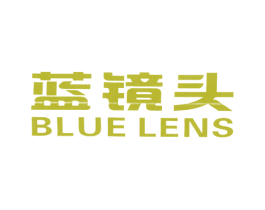蓝镜头 BLUE LENS 商标图样