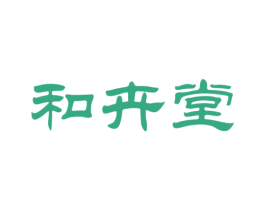 和卉堂 商标图样