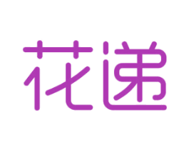 花递 商标图样