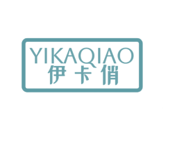 伊卡俏 商标图样