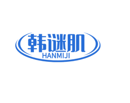 韩谜肌 商标图样