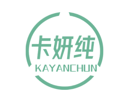 卡妍纯 商标图样