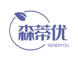 森蒂优 商标图样