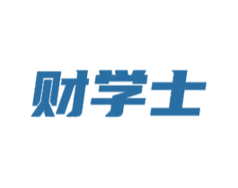 财学士 商标图样