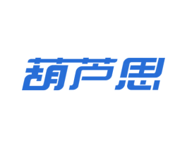 葫芦思 商标图样