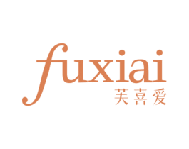 芙喜爱 商标图样