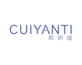萃妍缇 商标图样