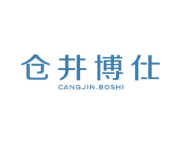仓井博仕 商标图样