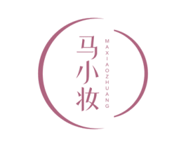 马小妆 商标图样