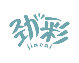 劲彩 商标图样