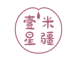 壹米星疆 商标图样