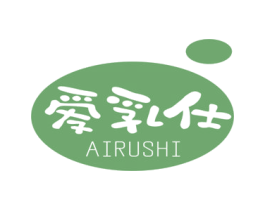爱乳仕 商标图样