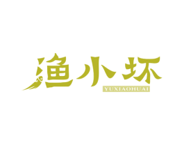 渔小坏 商标图样