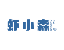 虾小森 虾 商标图样
