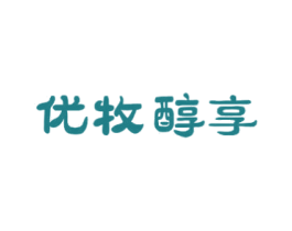 优牧醇享 商标图样